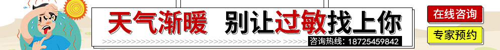 呼市皮膚病專科醫(yī)院排名