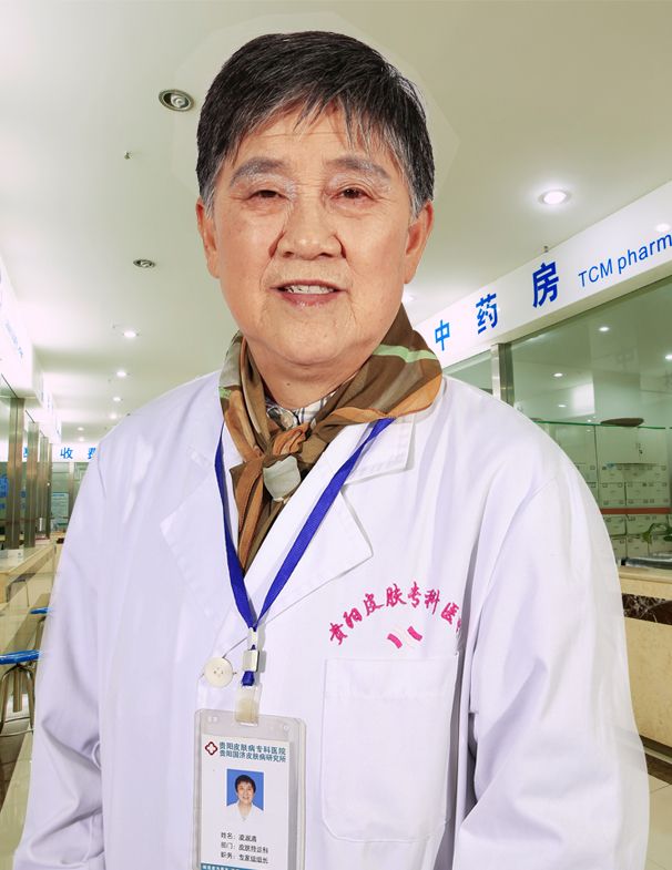 呼市皮膚病專科醫(yī)院凌淑清