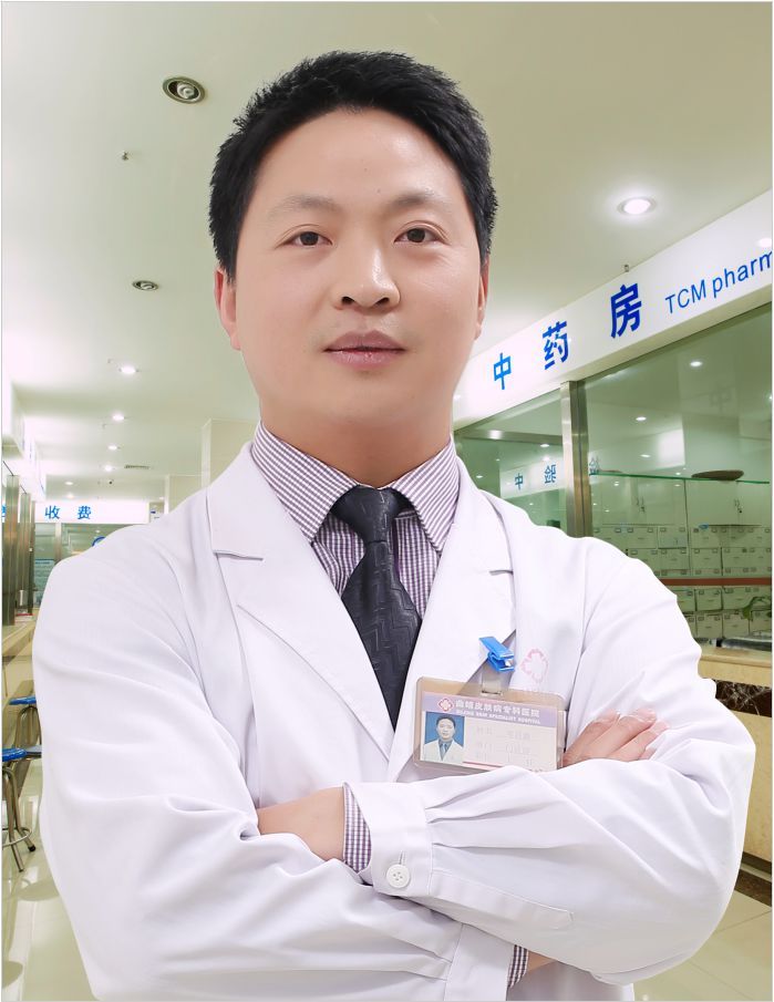 呼市皮膚病專家鄧昌鑫